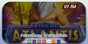 ค่ายเกมสล็อตpg ที่น่าลงทุนไม่สับสน